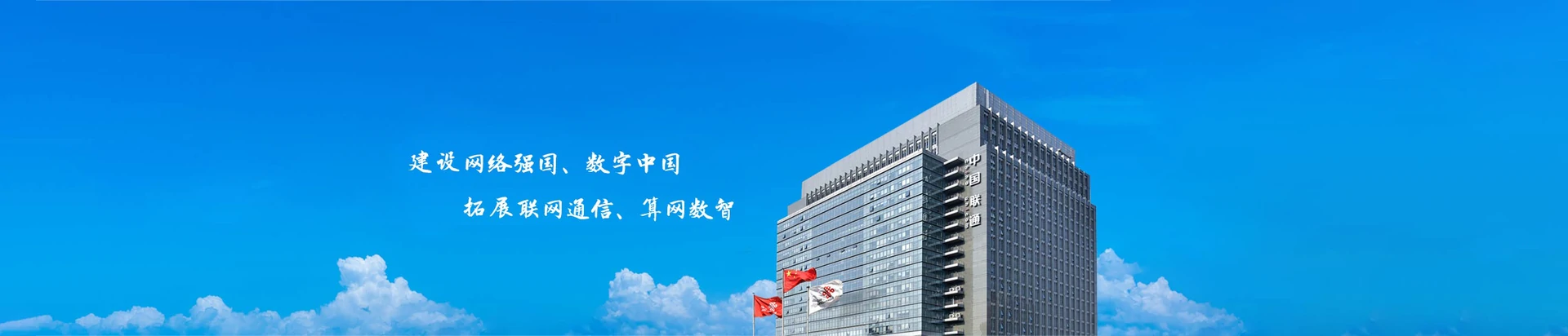 玉州区联通宽带